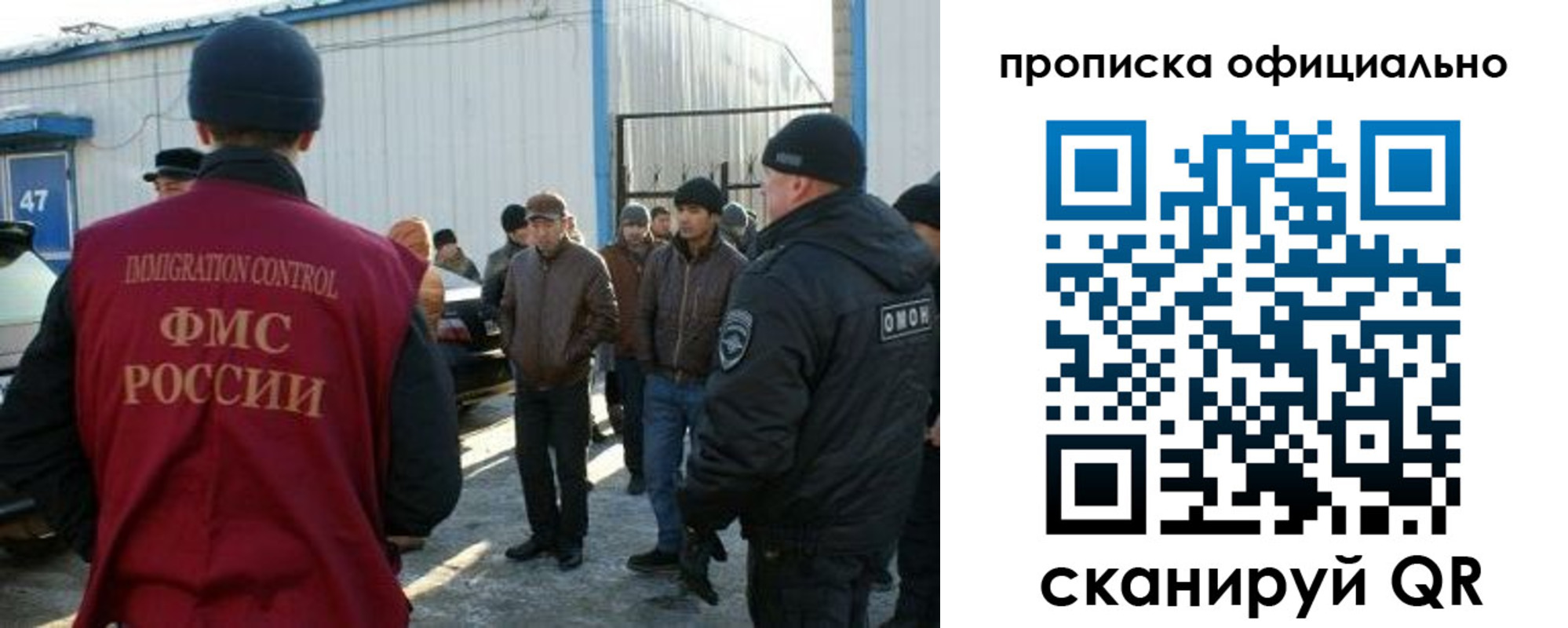 где прописаться в Белорецке