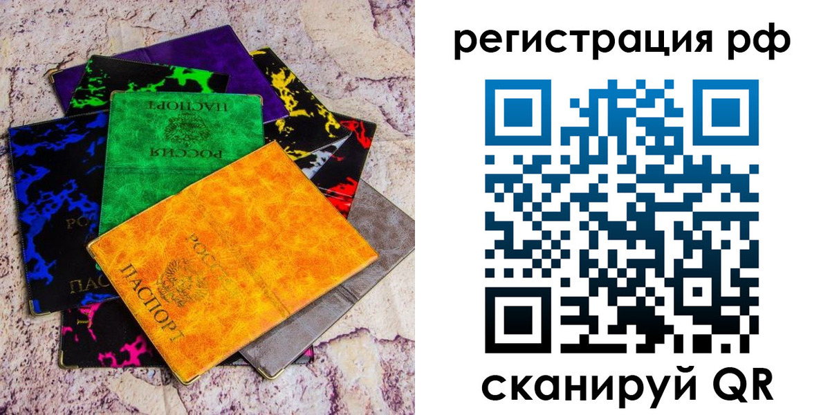 форма 3 в Белорецке